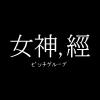 文字19-0317-內湖高中222