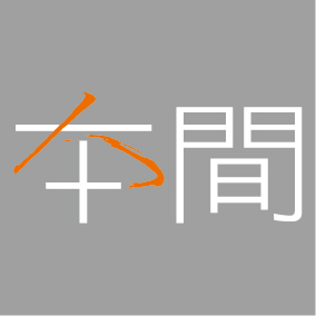 文字2-本間室內裝修(A6-18)-01