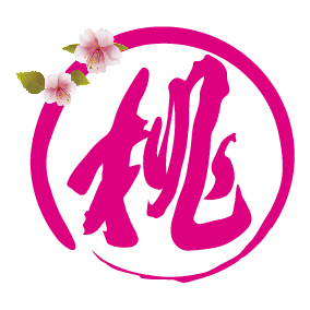 文字2-桃花源記(J2-9)-01
