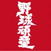 文字2-0710-崝凱創意(J7-6)