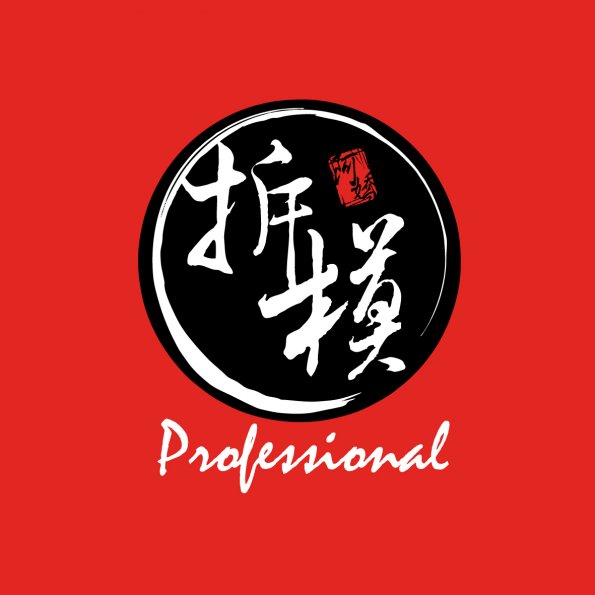文字26-0314-阿嬌拆模
