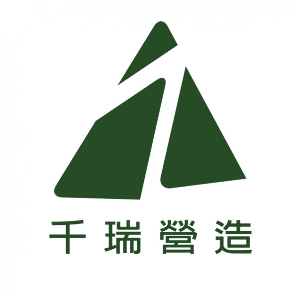 文字26-0318-千瑞營造