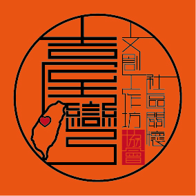 文字3-酷頂合穩(J6-30)-01