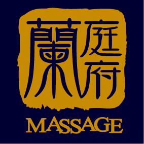 文字3-蘭庭府 (D5-5)-01
