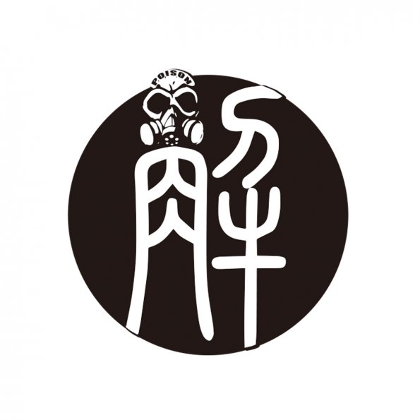 文字3-1013-解