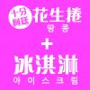 文字36-0416-十分阿廷