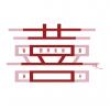 文字38-0330-國立台灣戲曲學院