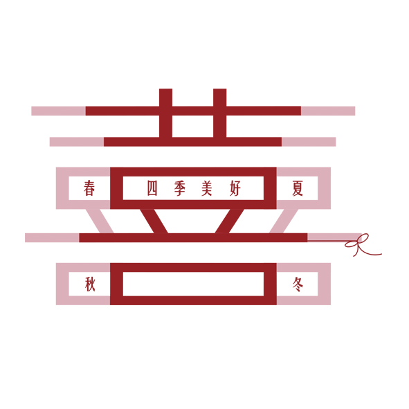文字38-0330-國立台灣戲曲學院