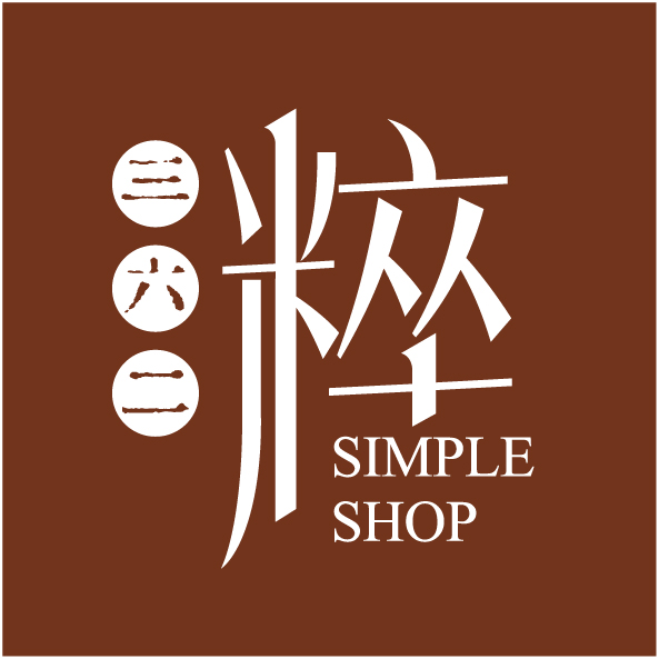 文字38-0701-362粹茶舖