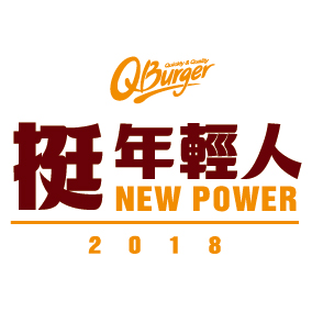 文字4-饗樂餐飲(J-10-20)-01