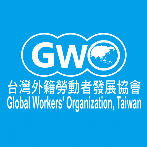 文字4-0422-GWO外勞服務