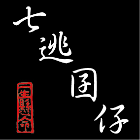 文字5-尖山國中803(A5-26)-01