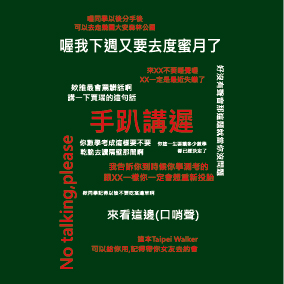 文字6-建國中學(D12-4)-01