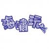 文字6-0110-金美琳(V1-3)-01