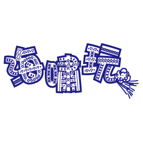 文字6-0110-金美琳(V1-3)-01