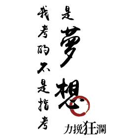 文字7-溪湖高中指聯會-01