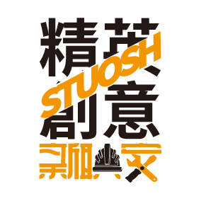 文字7-工業安全協會-01