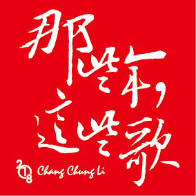 文字7-奧兒設計(J7-19)-01