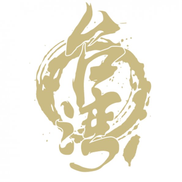 文字7-0104-大輿出版社(古地圖)