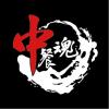 文字7-1019-開平餐飲(A10-33)