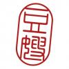 文字8- 載來有限公司(D6-8)-01