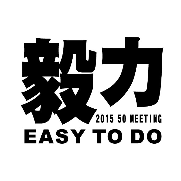 文字8-0224-小伍拼圖-01