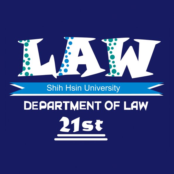 文字8-1004-世新大學法律系