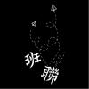 文字9-旗美高中(D8-24)-01