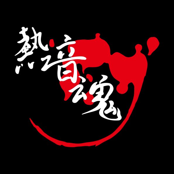 文字9-金門高中 (W12-22)-01