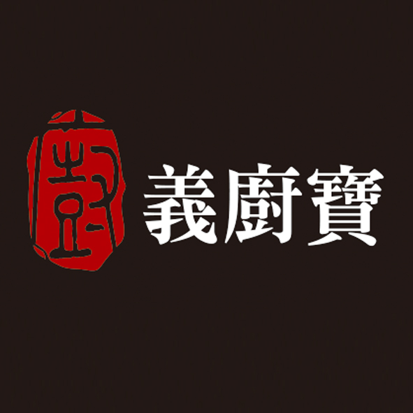 文字9-0516-義廚寶