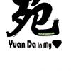 chinafont