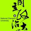 ncu