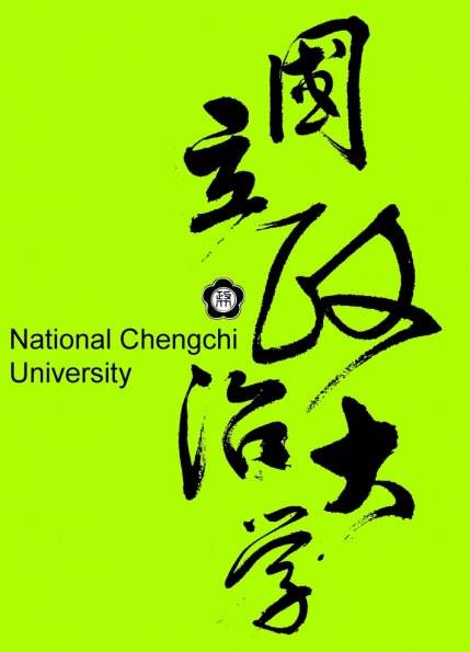 ncu
