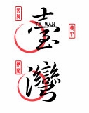 taiwan