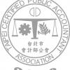 圖文12-0825-台北市會計師公會