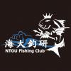 圖文14-0526-海洋大學釣魚社